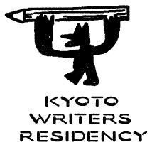 2024 Kyoto Writers Residency 03 Application fee｜2024年度京都文学レジデンシ― 03 応募料